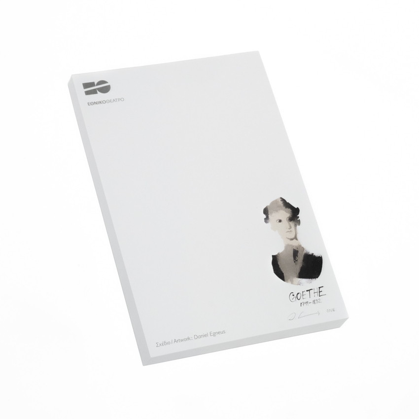 Μπλοκ σημειώσεων - Γκαίτε