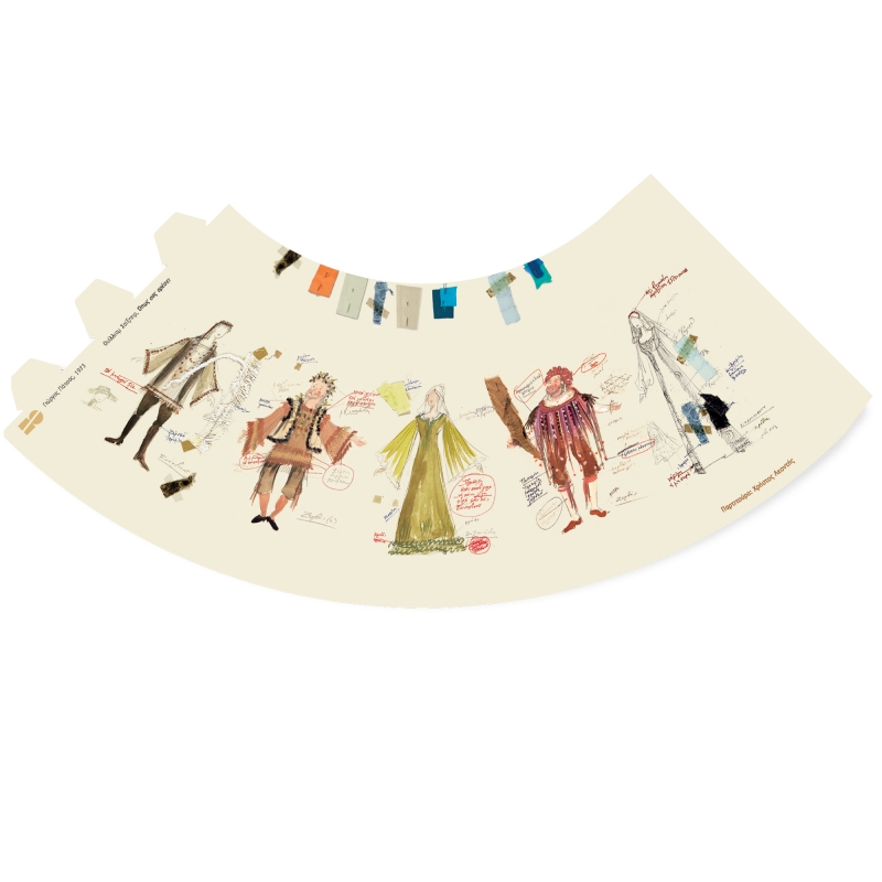 Αμπαζούρ για κεράκι ρεσώ - Γιώργος Πάτσας