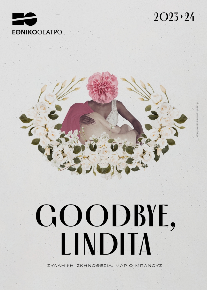 Αφίσα: Goodbye, Lindita