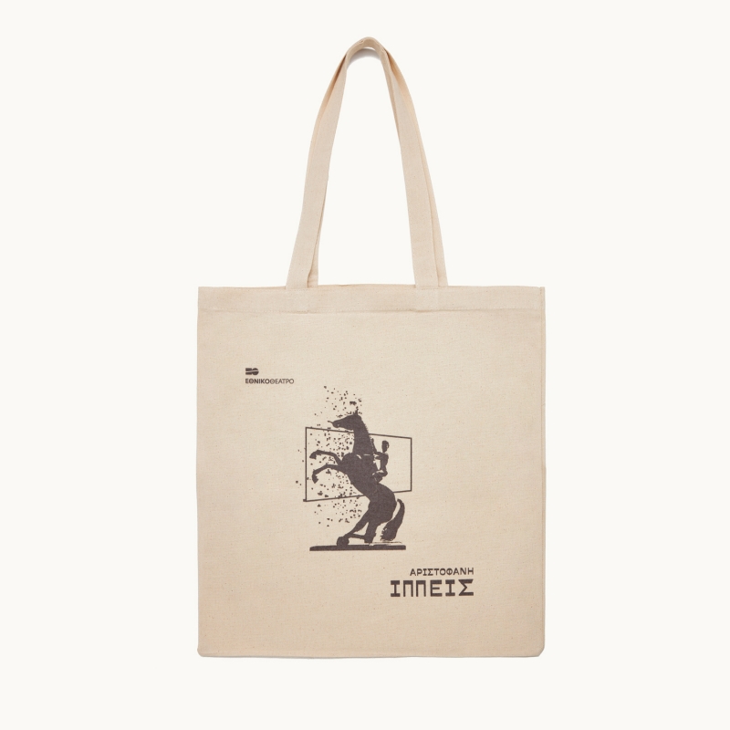 Tote bag «Ιππείς»
