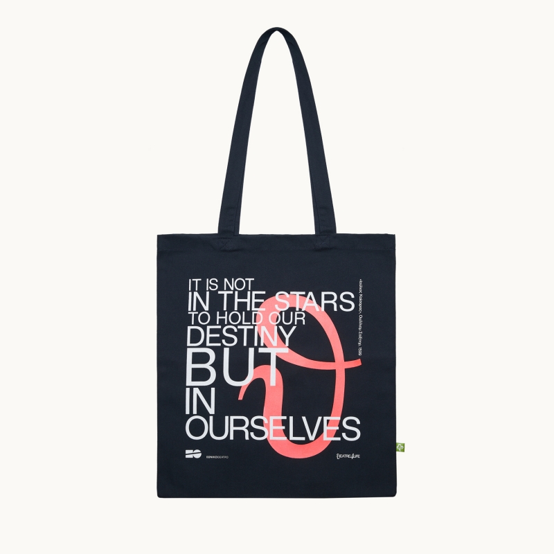 Tote bag «Ιούλιος Καίσαρας»