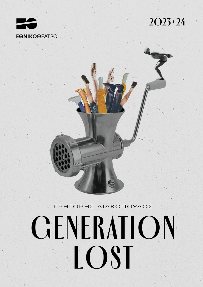 Generation lost