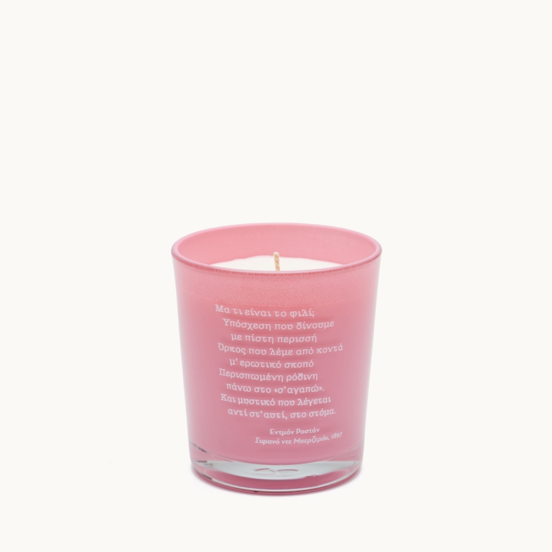 Αρωματικό κερί - Συρανό ντε Μπερζεράκ