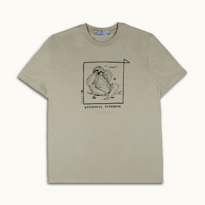 T-Shirt Βραδύπους Τύραννος