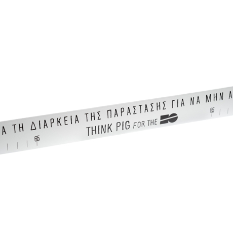 Χάρτινη μεζούρα