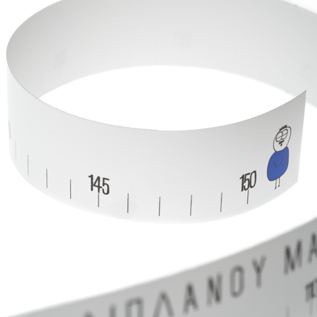 Χάρτινη μεζούρα