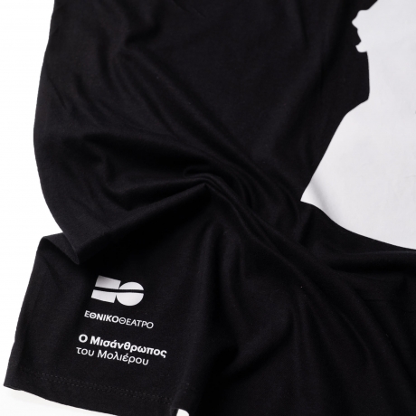 T-shirt - Ο Μισάνθρωπος