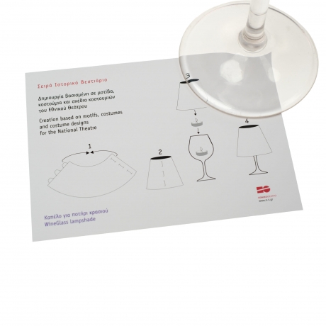 Αμπαζούρ για κεράκι ρεσώ - Αντώνης Κυριακούλης