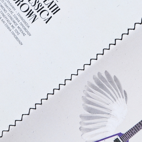 Σημειωματάριο «The life and death of Jessica Brown»