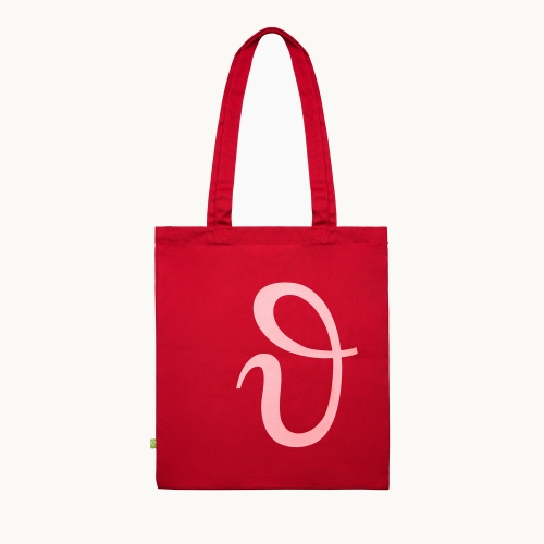 Tote bag «Βόυτσεκ»