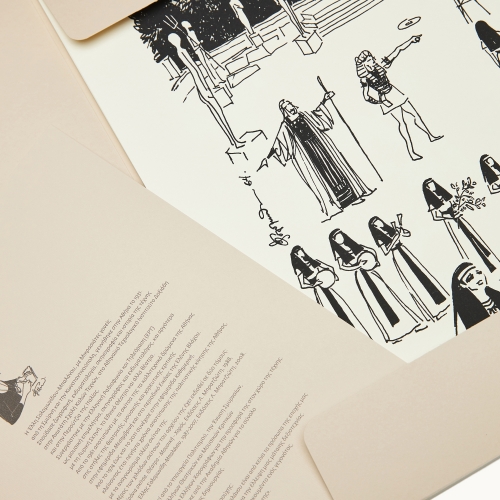 Μεταξοτυπίες - Έλλη Σολομωνίδου-Μπαλάνου