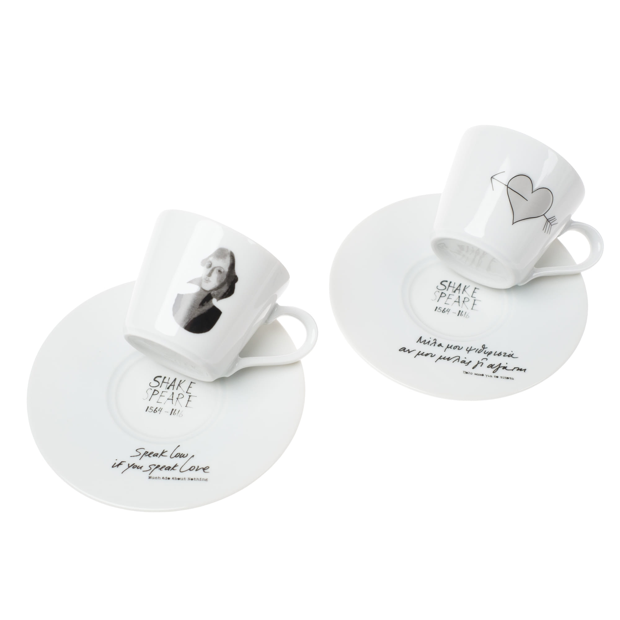 Φλιτζάνι espresso - Ουίλιαμ Σαίξπηρ